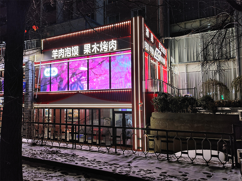 零售门店,商铺，饭店