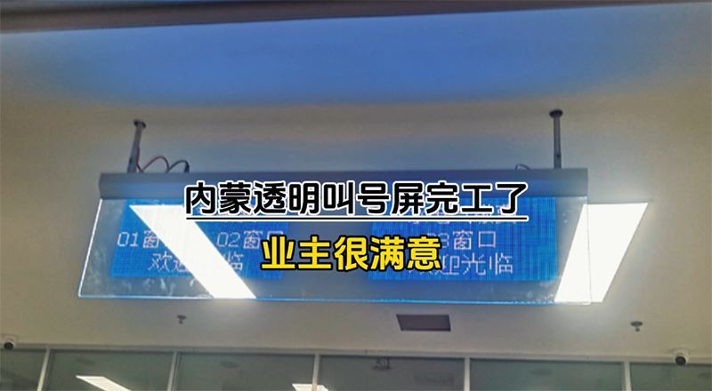 内蒙政府行政服务中心.png